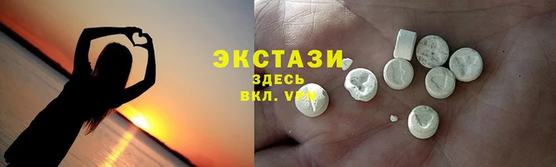 цены   OMG сайт  ЭКСТАЗИ MDMA  Александровск 